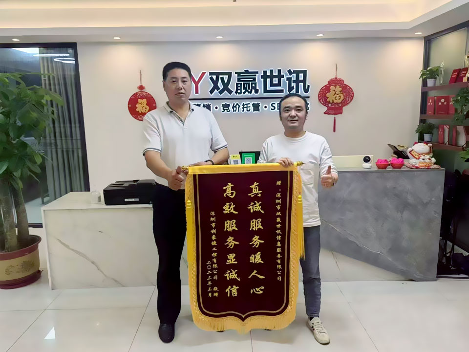 东升国际官网-相信品牌力量