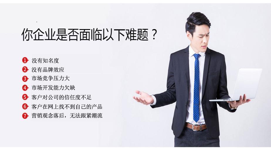 东升国际官网-相信品牌力量