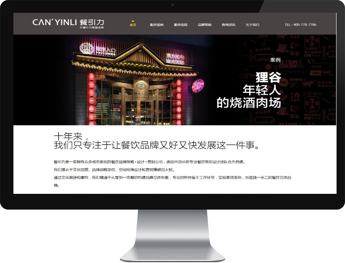 东升国际官网-相信品牌力量