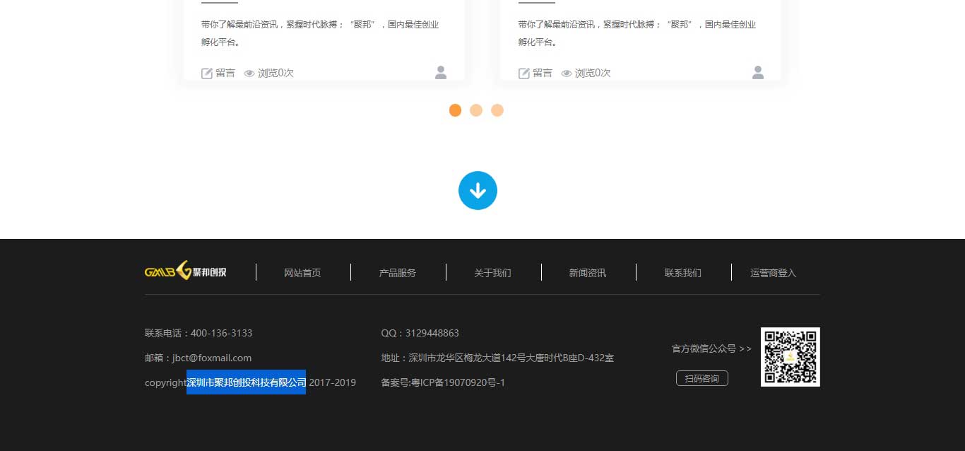 东升国际官网-相信品牌力量