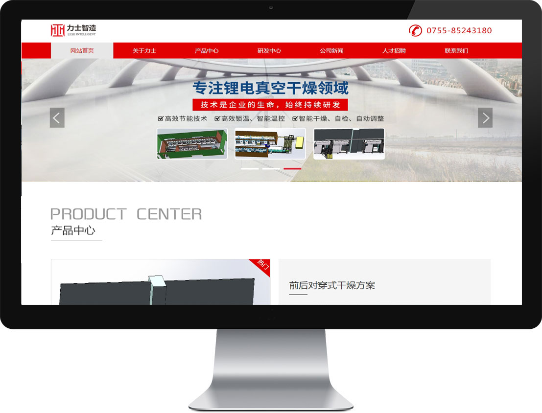 东升国际官网-相信品牌力量