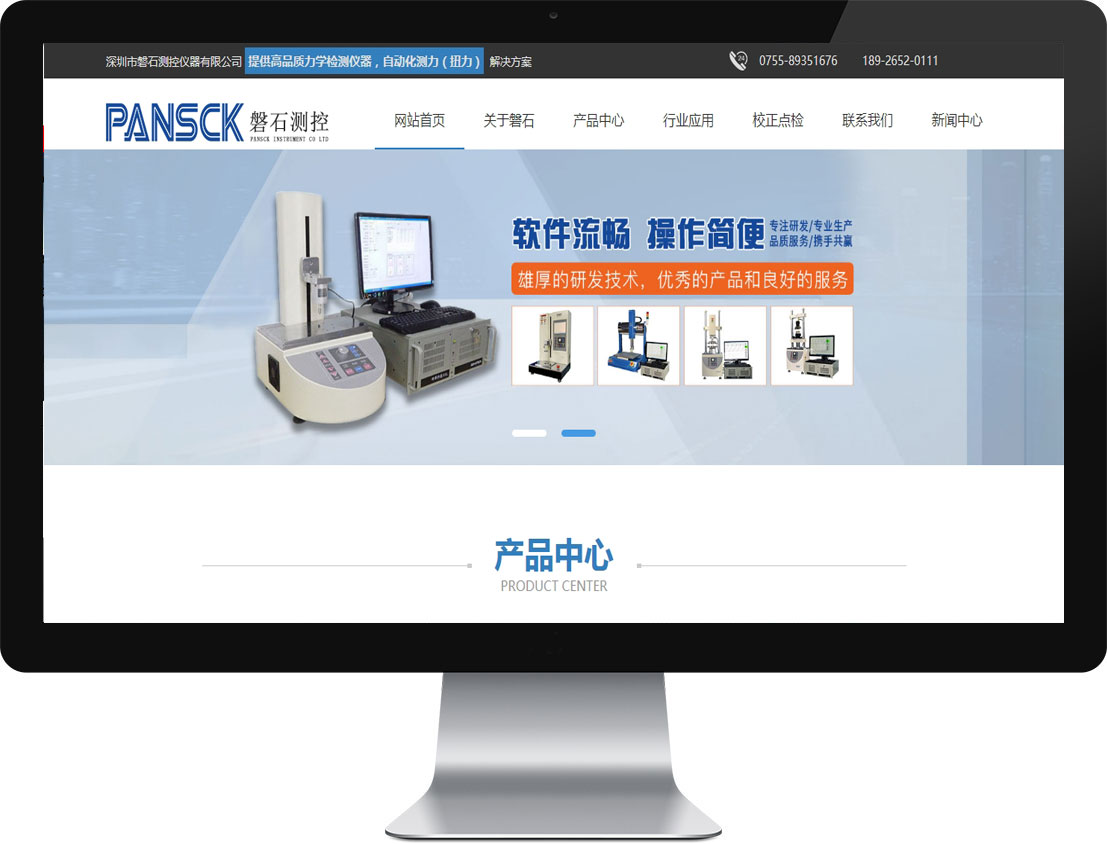 东升国际官网-相信品牌力量