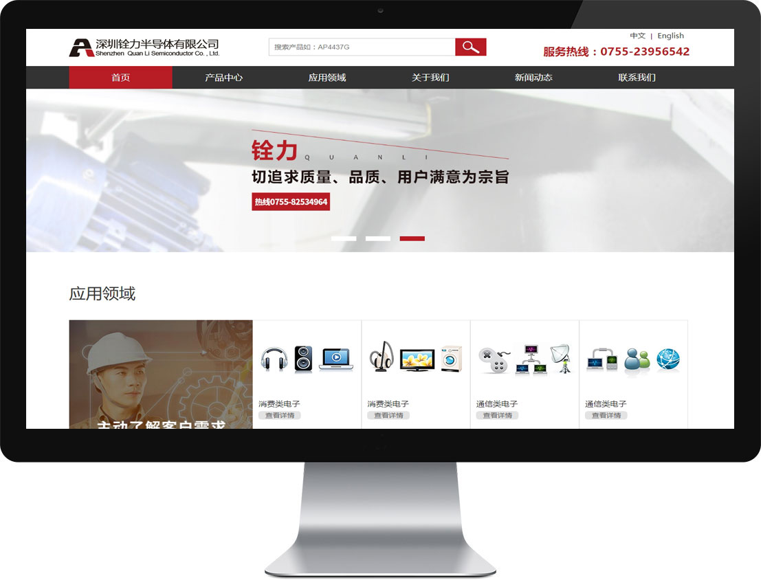 东升国际官网-相信品牌力量