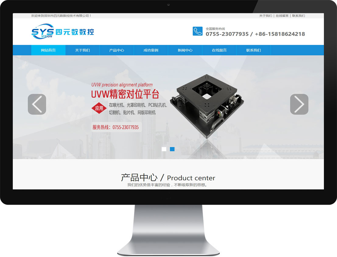 东升国际官网-相信品牌力量