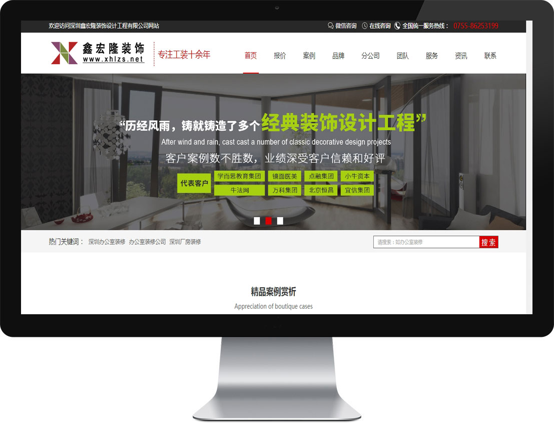 东升国际官网-相信品牌力量