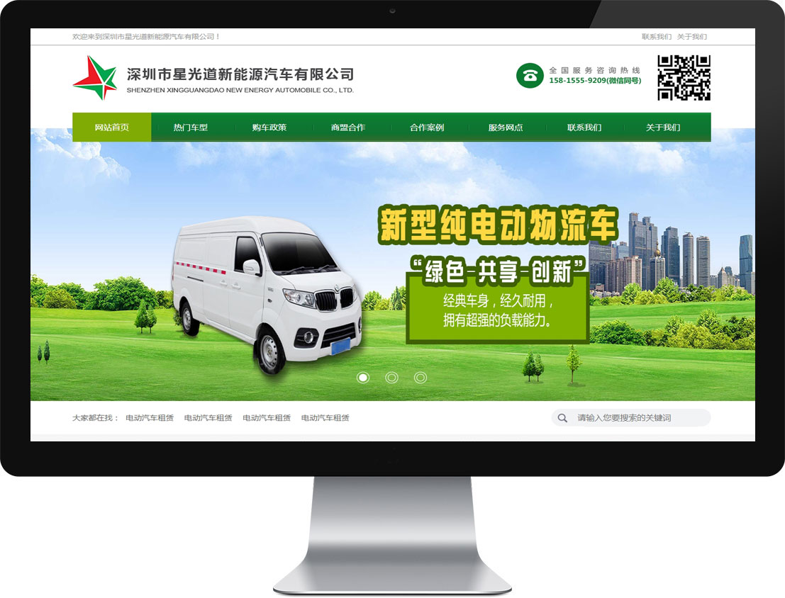 东升国际官网-相信品牌力量