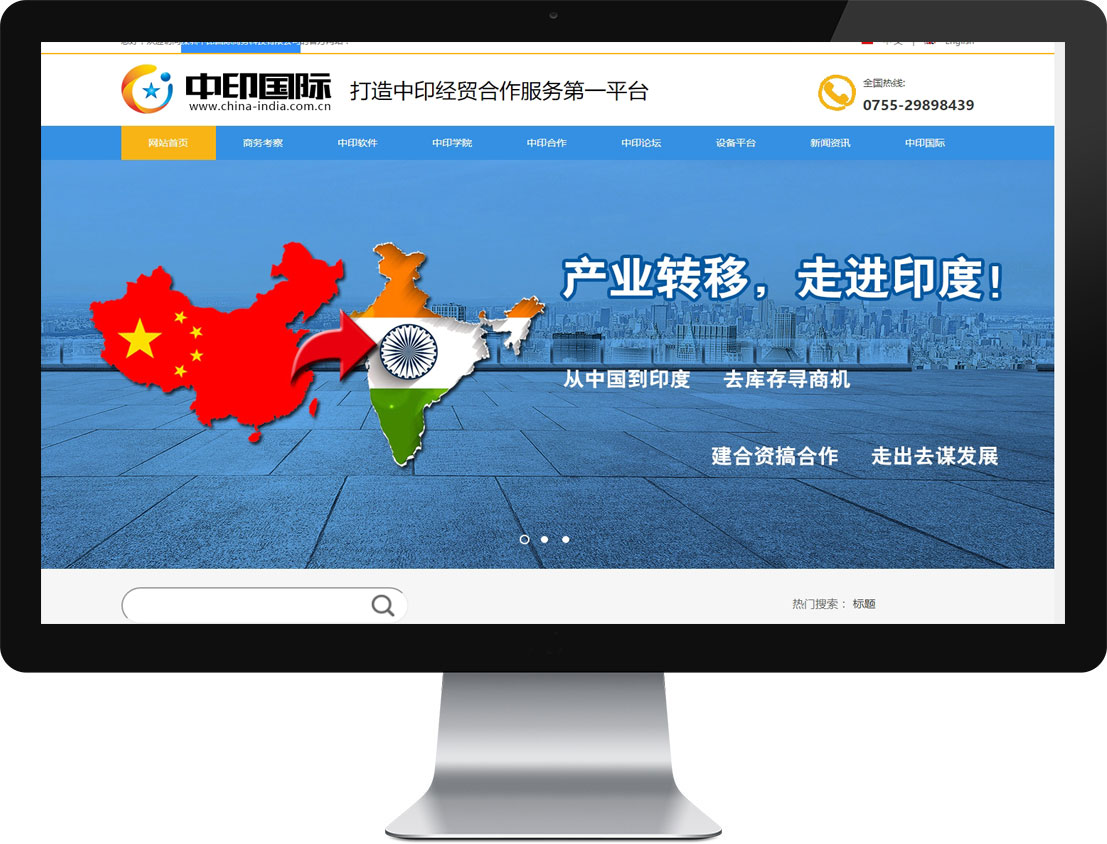 东升国际官网-相信品牌力量