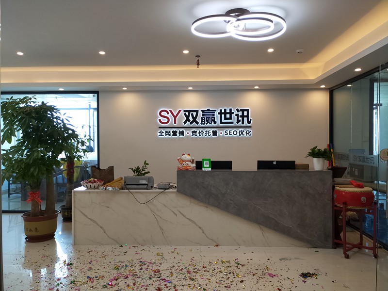 东升国际官网-相信品牌力量