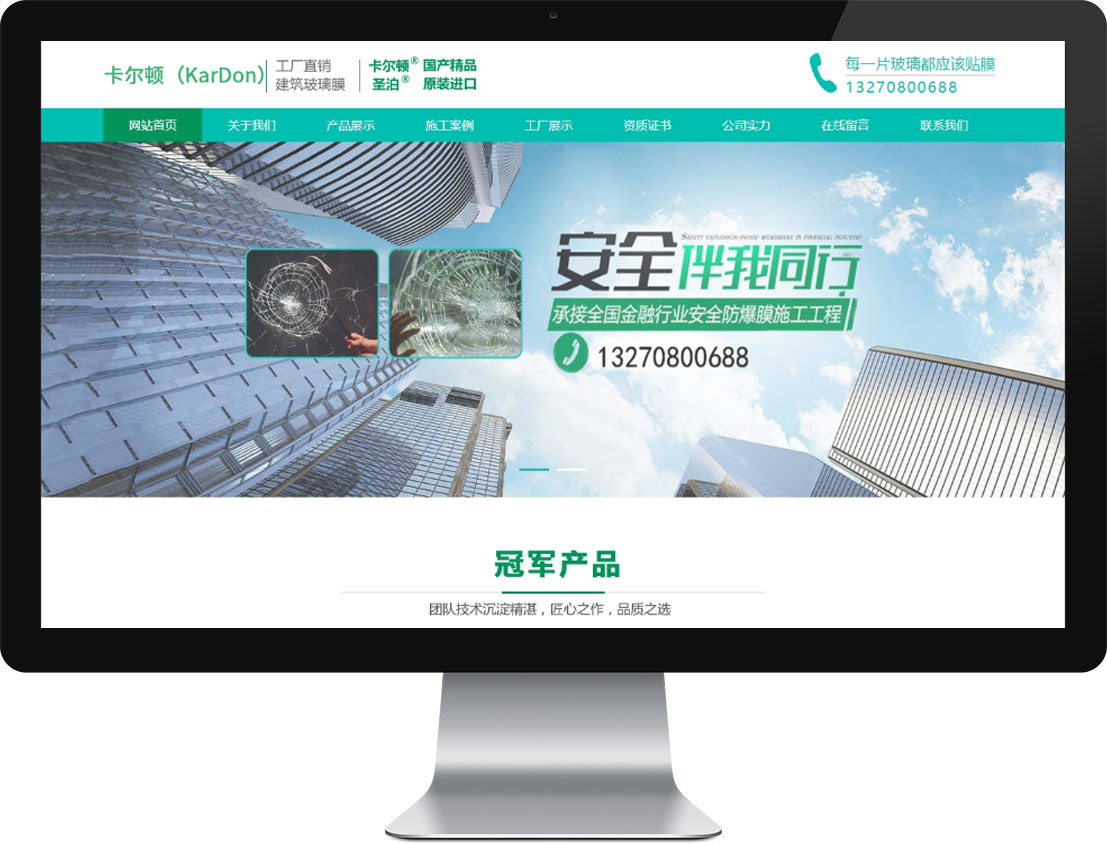 东升国际官网-相信品牌力量