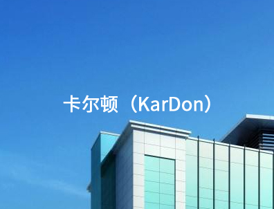 漯河海莉