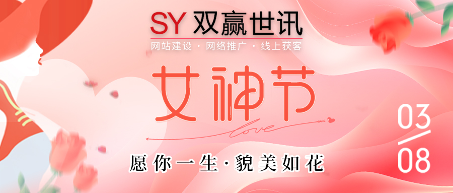 东升国际官网-相信品牌力量