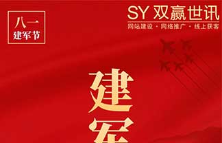东升国际官网-相信品牌力量